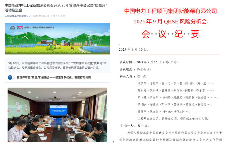 企业微信截图_17619039496061.png 企业微信截图_17619039496061.png