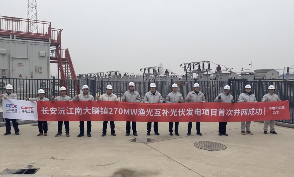 1231沅江项目首并.jpg 1231沅江项目首并.jpg