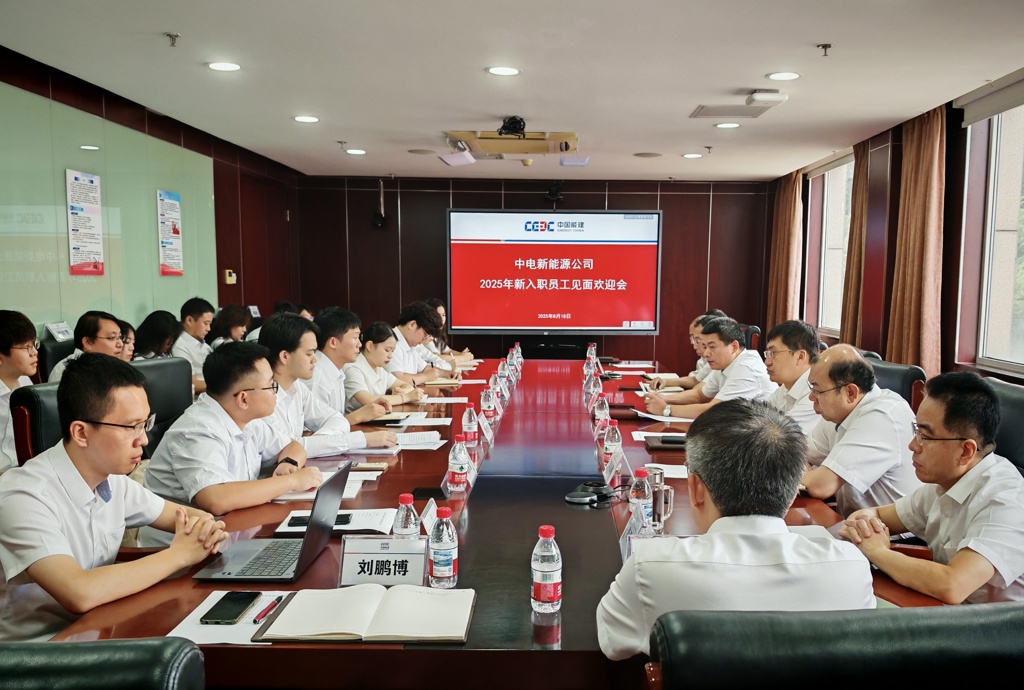 领导班子见面欢迎会2.jpg