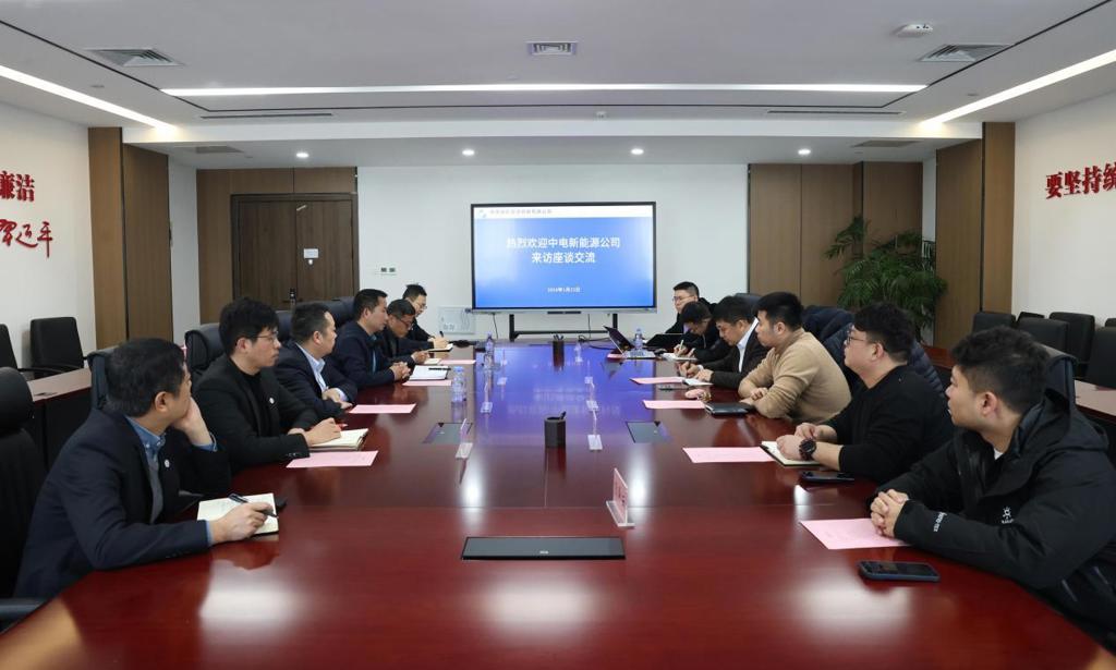 中国能建中电工程新能源公司与中原能矿投资开发有限公司开展合作交流