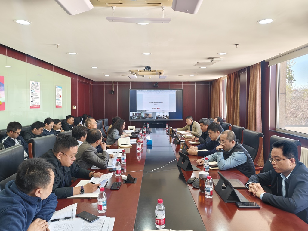 中电新能源公司召开2026年一季度生产经营协调会