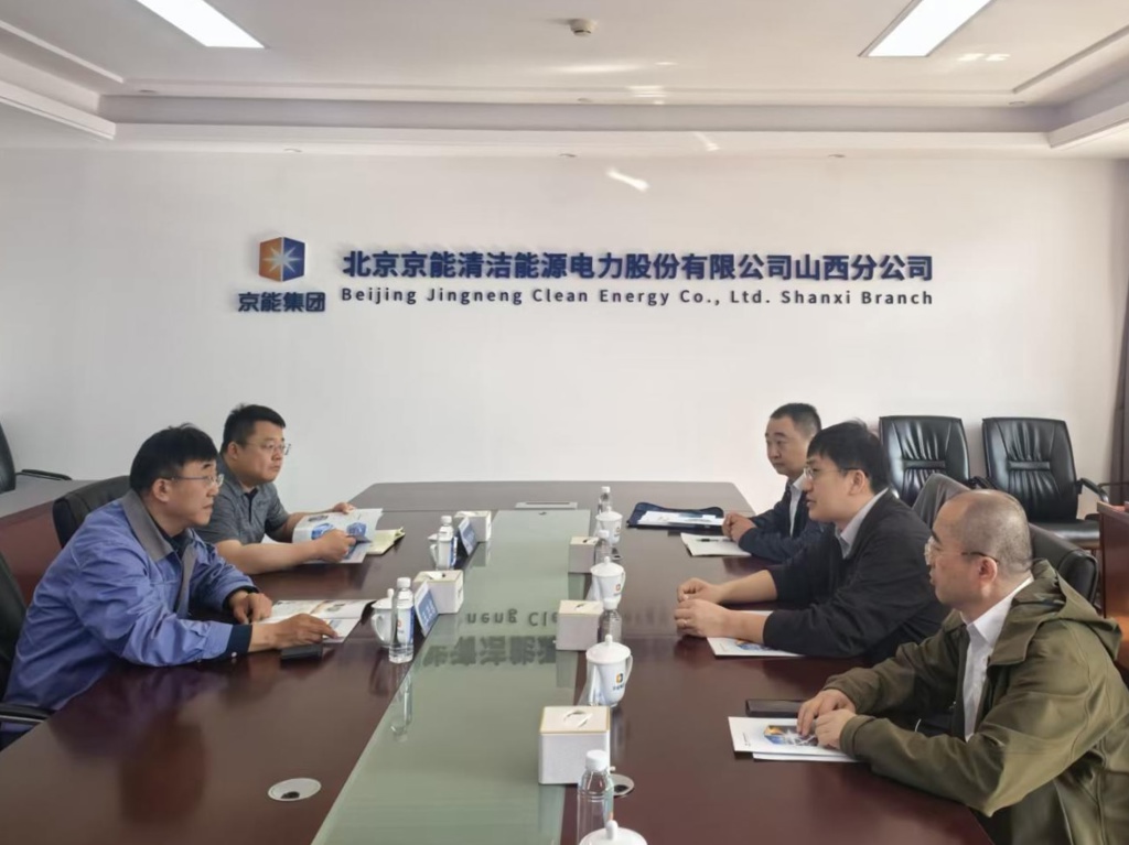 中国能建中电工程新能源公司与京能清洁能源山西分公司开展合作交流