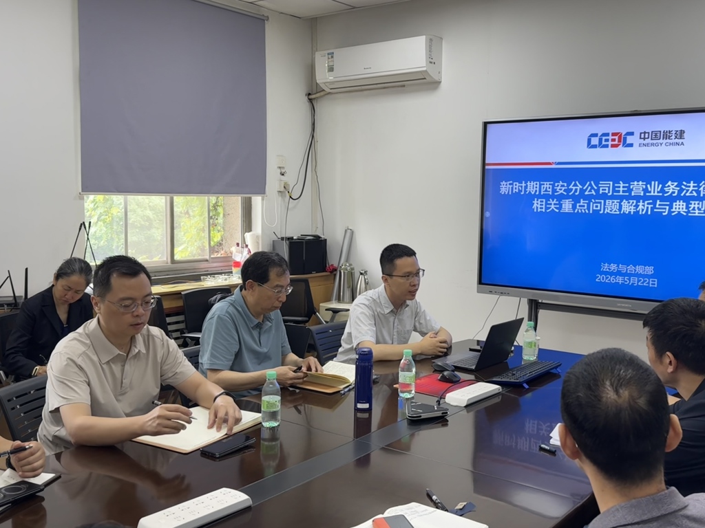 会议照片1(1).jpg