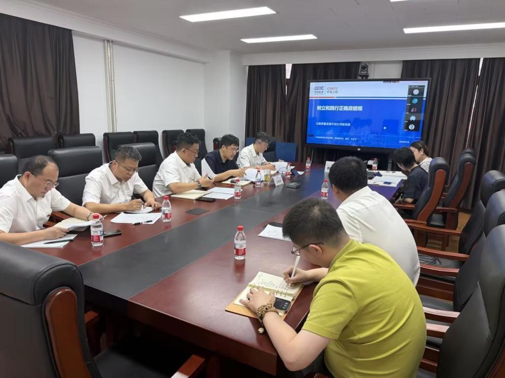 深学细悟强党性 笃行实干启新程 ——工程建设与开发经营党支部召开2026年庆“七一”暨创先争优专题活动