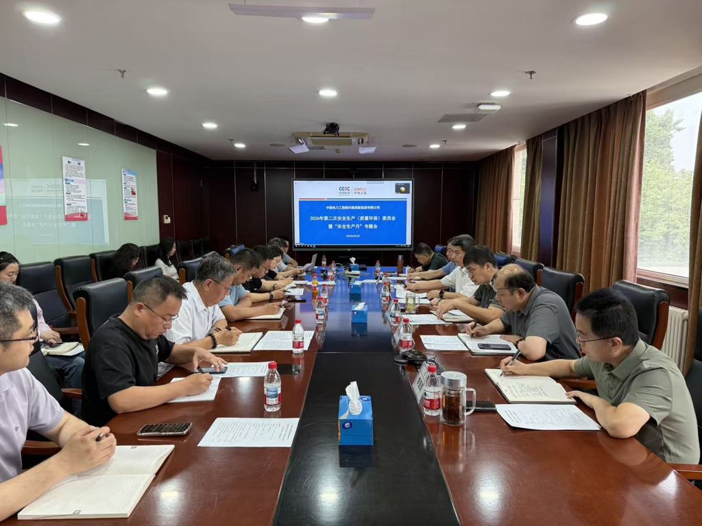 安全月圆满收官护平安永不止步