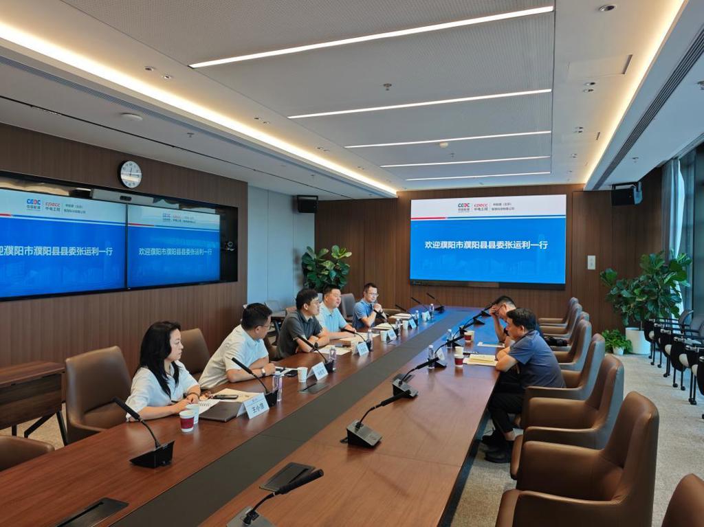中国能建中电工程新能源公司与濮阳市濮阳县开展合作交流
